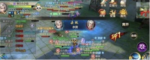蜀门烧钱第一人(蜀门十大土豪排行榜)插图8