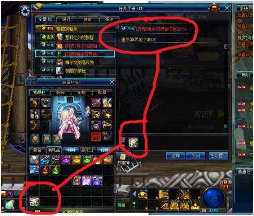 dnf70版本异界套装掉落地点(70版本男气功异界套选择)插图5
