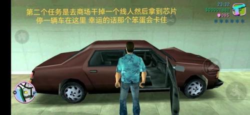 侠盗猎车手之罪恶都市攻略(侠盗猎车手-圣安地列斯)插图5