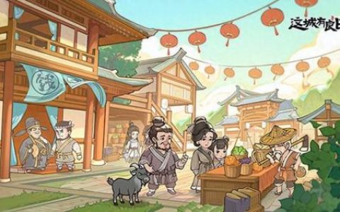 农场种菜游戏(最近很火的种菜游戏)