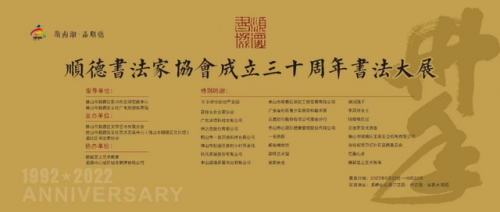 佛山顺峰山公园(佛山一日游最佳去处)插图20