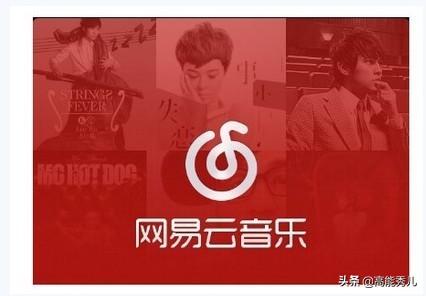 音乐飙升榜排名前十(qq音乐本地热歌榜没了)插图