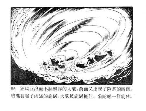 一幅壮锦(一幅壮锦告诉我们什么道理)插图57