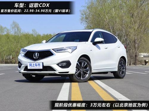 30万左右买什么suv(沃尔沃xc60)插图4