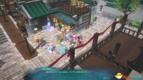 幻想三国志4收集(幻想三国志5支线)插图89