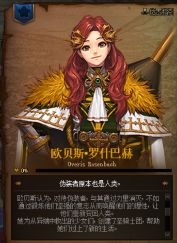 dnf西莉亚公主(莉亚公主的儿子)插图11