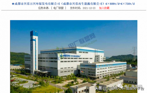 地方电厂排名全国前十(全国最大火电厂排名)插图18