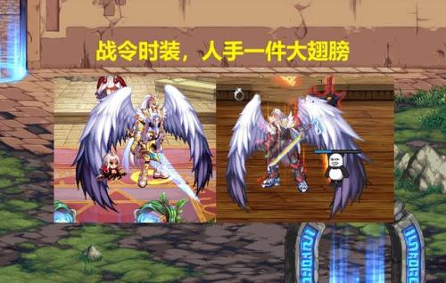 天空套4外观(国服天空套第四套外观)插图1