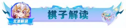 云顶之弈阵容推荐s8(云顶之弈s8阵容推荐详细图解)插图7
