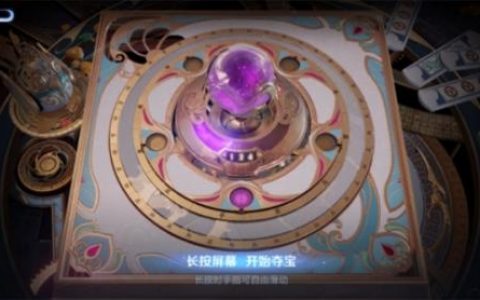 王者荣耀积分夺宝技巧(积分夺宝361要多少钱)