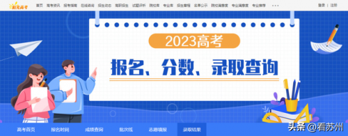 苏州西交利物浦大学(张雪峰评价西交利物浦)插图4