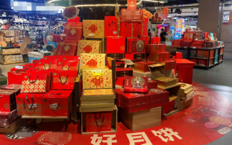 月饼生产厂家(月饼盒包装生产厂家)