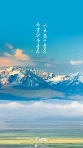 新春图片(2023新春图片)插图4
