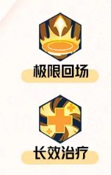 星之破晓小乔怎么玩(星之破晓小乔连招)插图3