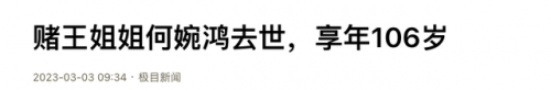 进化战记(霸界王动漫在哪看)插图31