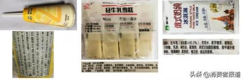 鲜奶冰淇淋(最简单的牛奶冰淇淋)插图4