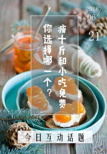 欧亚山庄美食排名前十(欧亚大观有哪些餐厅)插图27