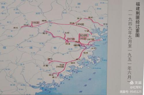 历史仙游土匪排名前十(解放后东北最大土匪)插图8