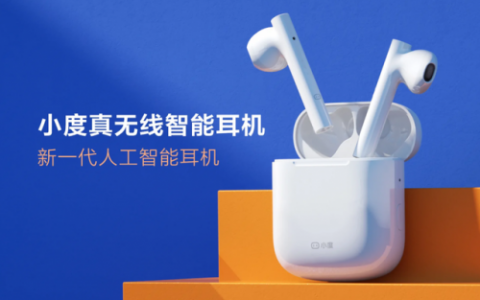 小度无线耳机(小度蓝牙耳机使用说明)