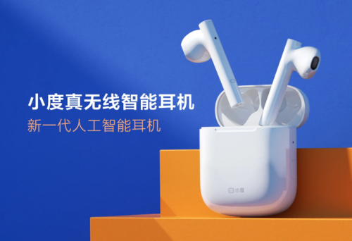 小度无线耳机(小度蓝牙耳机使用说明)插图