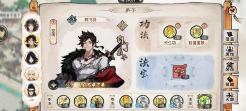 最强祖师霜临剑典怎么样(类似剑典的小说排行榜)插图5