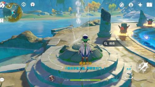 神樱大祓荒海五个石块(神樱大祓荒海没反应)插图2