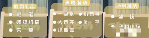 早教产品(1岁宝宝启蒙教育)插图67