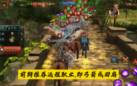 御龙在天攻略(御龙在天传人好坏资质)