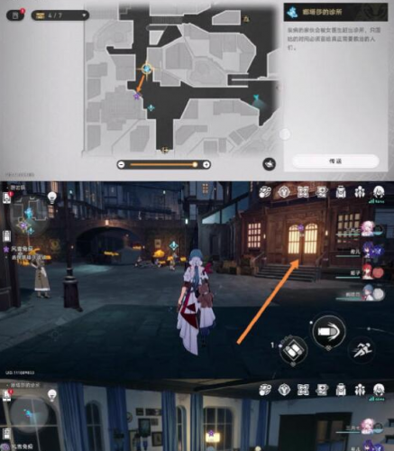 崩坏星穹铁道风雪免疫同行任务怎么完成(同行任务风雪免疫怎么触发)插图1