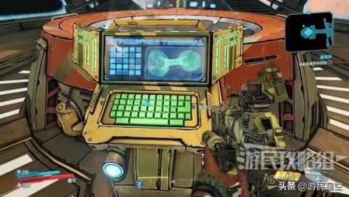 弹药任务成就失物招领(夺取武器任务)插图14