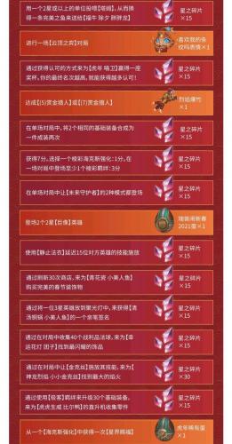 金灯送福(元宵节送灯)插图6