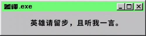 奇迹世界2还有人玩吗(奇迹世界2电脑配置要求)插图21