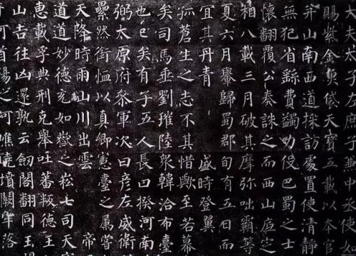 历代楷书作品排名前十(历代楷书十大名家)插图39