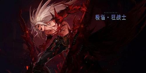 2023红眼110级版本加点(地下城与勇士110版本狂战技能加点)插图16
