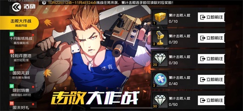 新时装亮相！王牌战士全新福利活动上线(王牌战士点券的兑换码)插图3