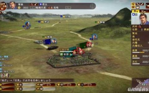 三国志13战法使用心得解析(三国志13战法效果范围)