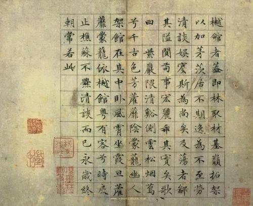 历代楷书作品排名前十(历代楷书十大名家)插图141