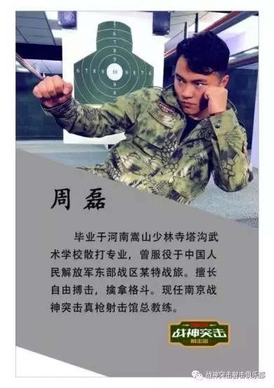 国内竞技靶场排名前十(靶场竞技金牌)插图13