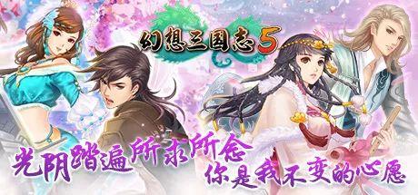 超时空英雄传说3职业(sic英雄传说)插图39