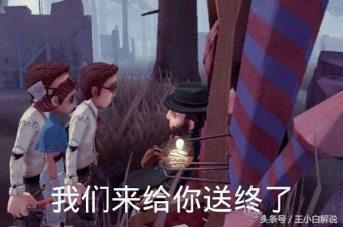 杰克公主抱调香师(第五人格杰克公主抱舞女)插图10