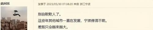 2020年新一线城市排名(2020年城市等级划分)插图6