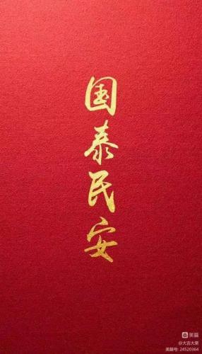 方城复式酒店排名前十(方城最好的酒店)插图22