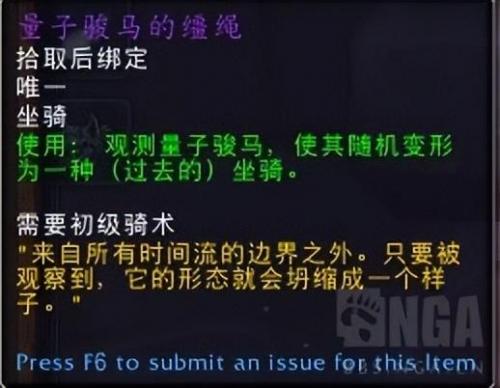 魔兽世界会飞的坐骑(魔兽带光翅膀的坐骑有哪些)插图
