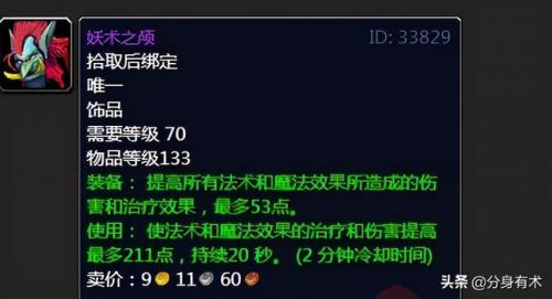 祖阿曼掉落(阿曼在世界地图上的位置)插图5