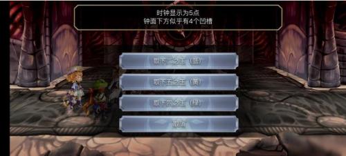 另一个伊甸时之塔第四个球获取攻略(伊甸游戏)插图