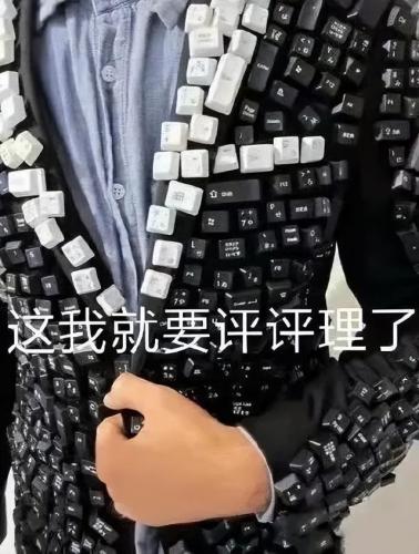 钢铁雄心4秘籍怎么用(钢铁雄心4在哪输入代码)插图3
