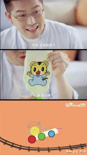 早教产品(1岁宝宝启蒙教育)插图3