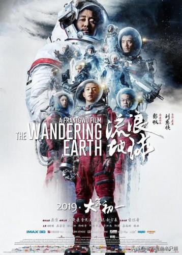 灾难片推荐(灾难片排行榜大全)插图22