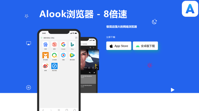 网页翻译软件(英汉互译软件)插图4
