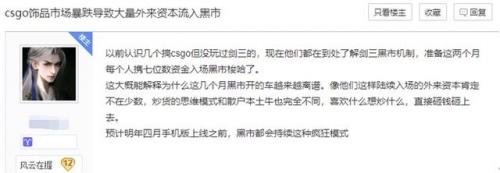 剑网三是怎么收费的(剑网3游戏氛围评价)插图10